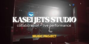 kasei JETS studio